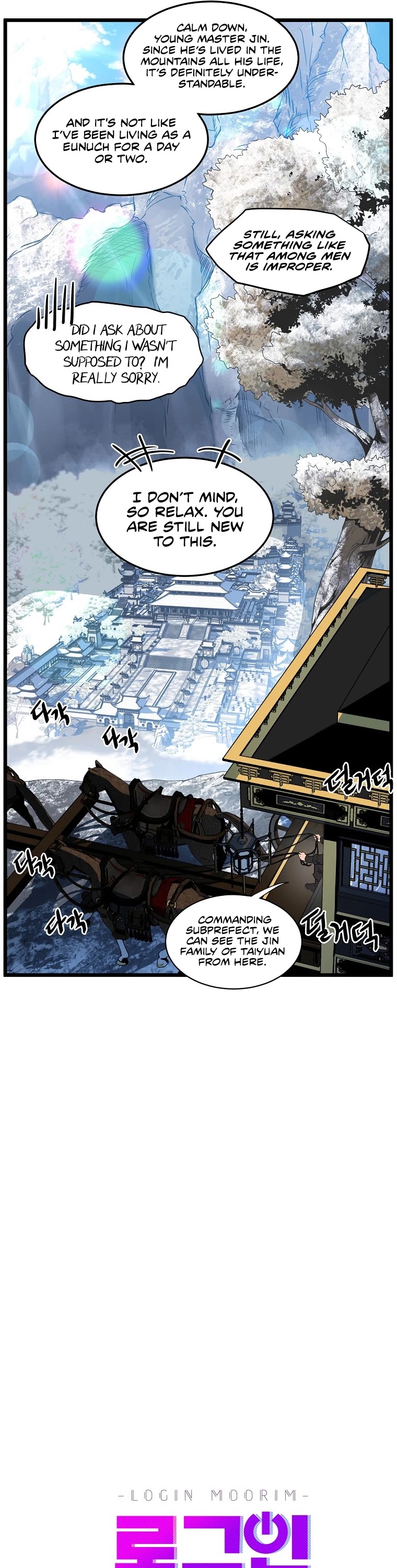 Murim Login Chapter 100 image 22
